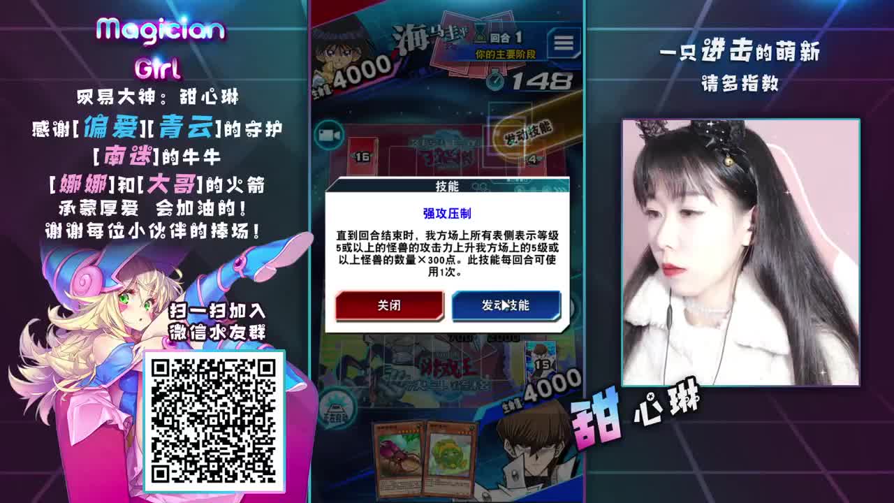 【甜心琳】给水友冲王！ 第2段
