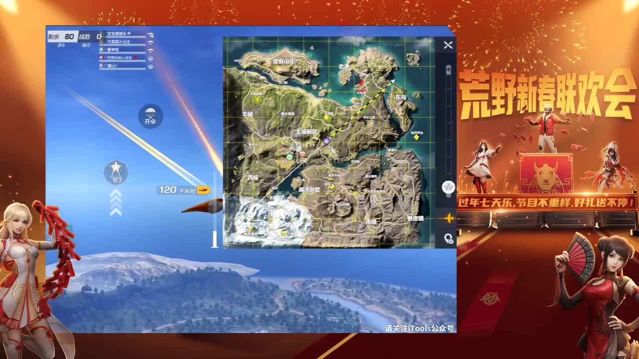 祝❤戏子❤生日快乐 第1段