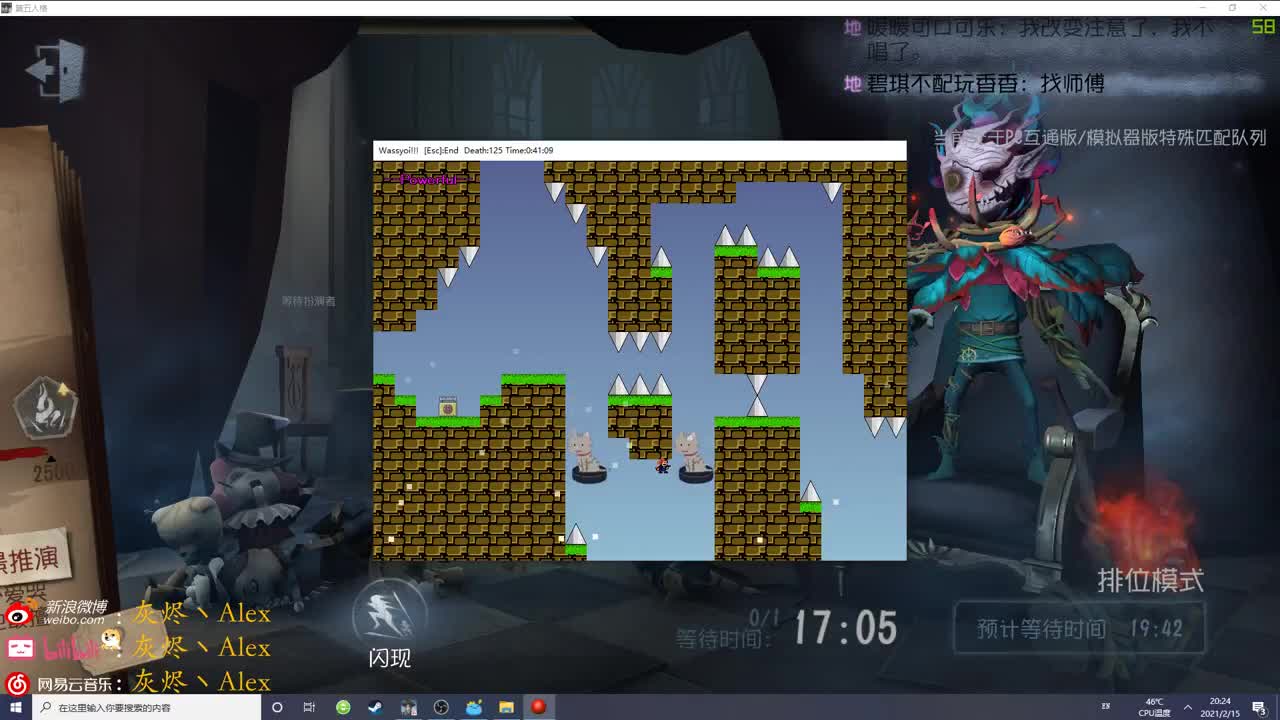 新的一年，新的快乐 第1段