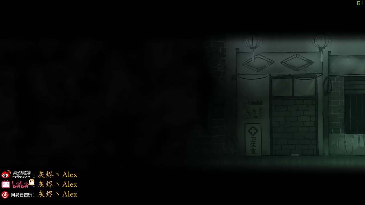 新的一年，新的快乐 第2段