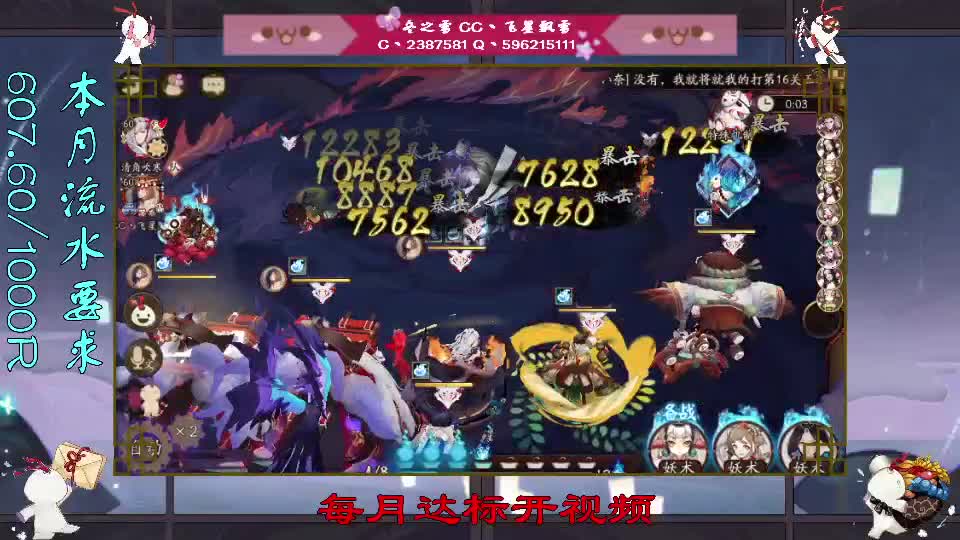 人间惨蛋 第1段