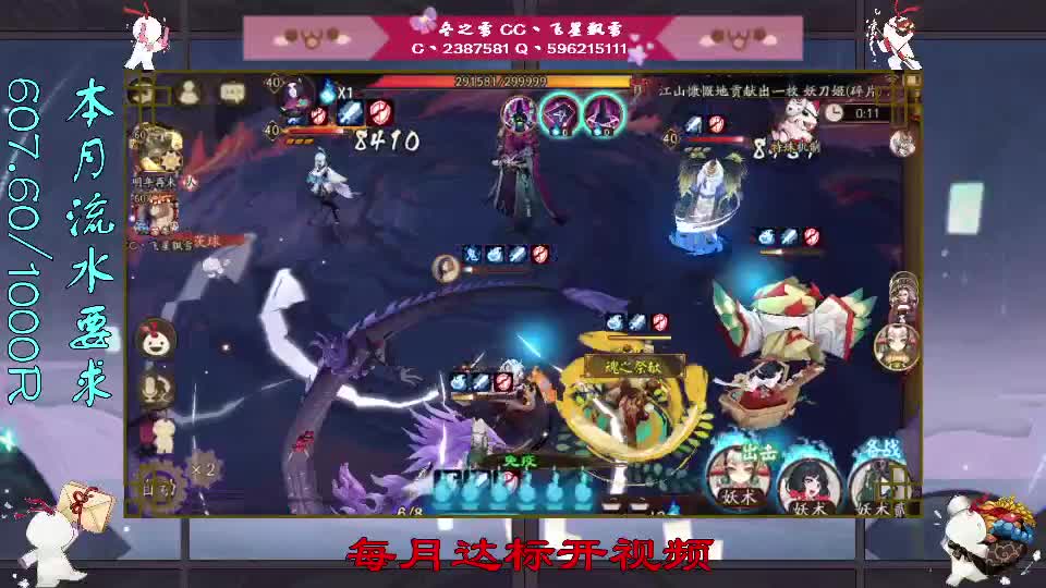 人间惨蛋 第2段