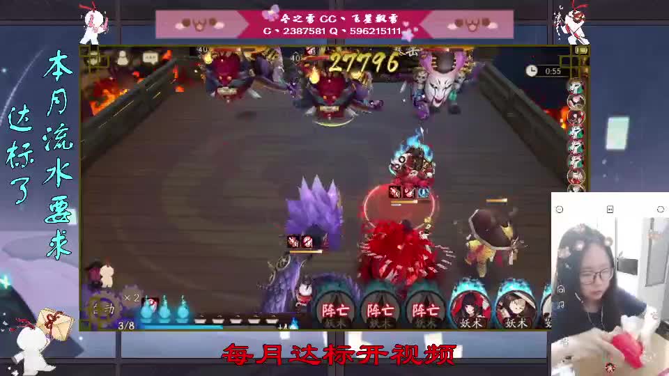人间惨蛋 第3段