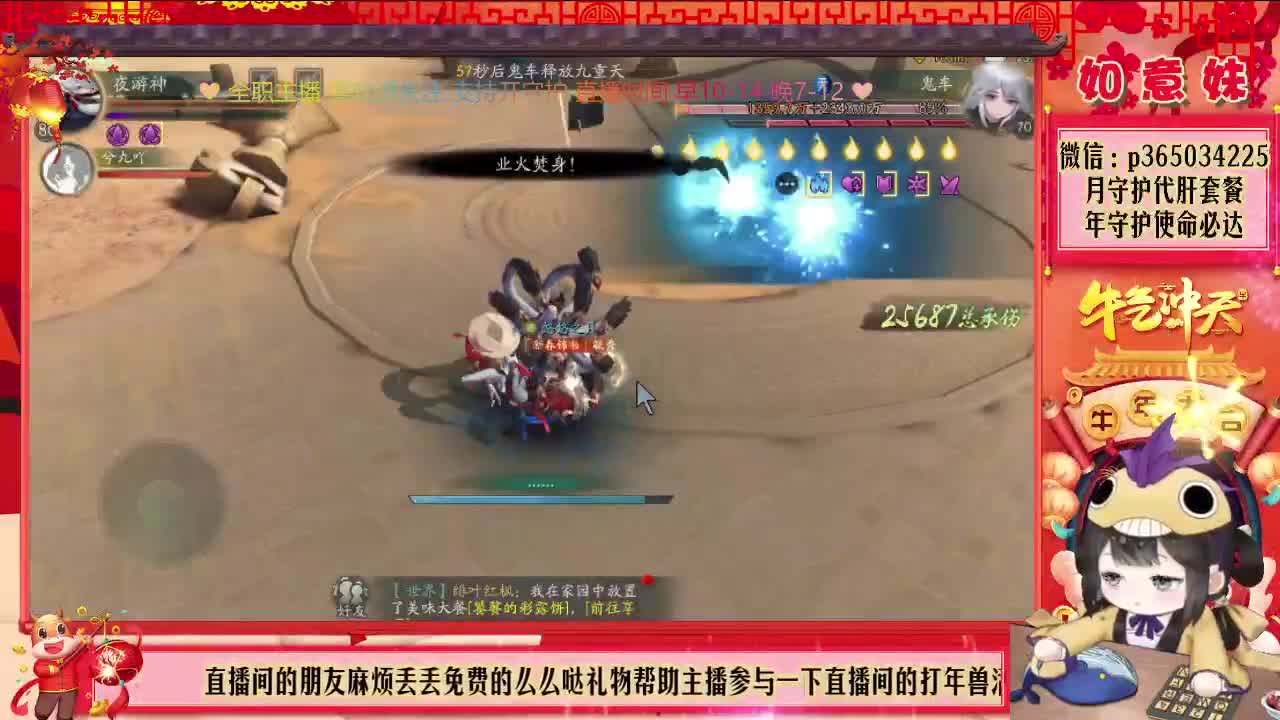 免费抽奖小黄鸭定制时装！ 第2段