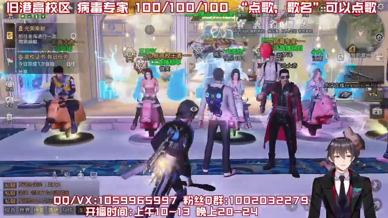 观斗牛决赛，抢千元金锭 第1段