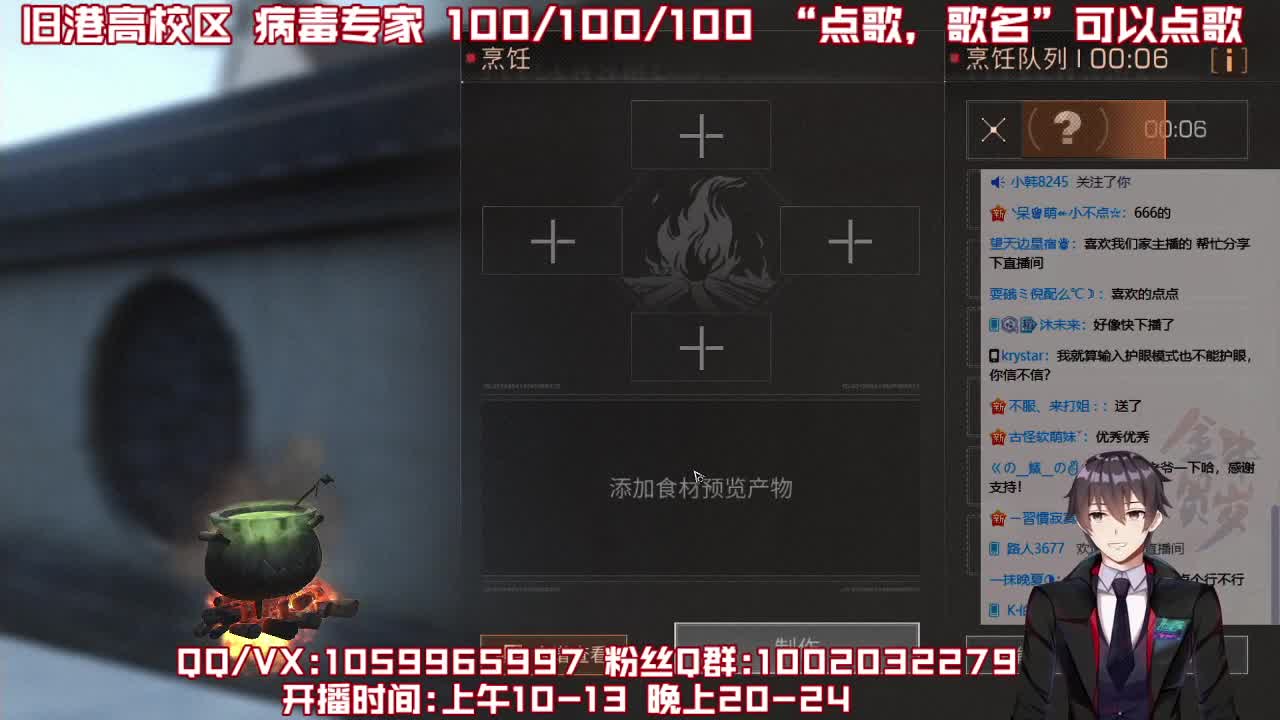 观斗牛决赛，抢千元金锭 第2段
