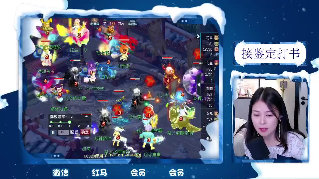 接鉴定打书，弹幕抽锦衣 第1段