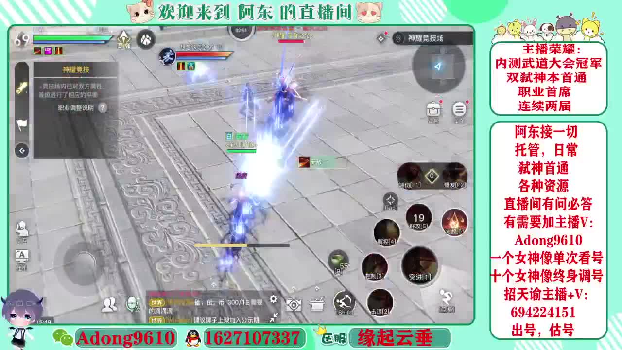 武道大会冠军，圣堂首席~ 第1段