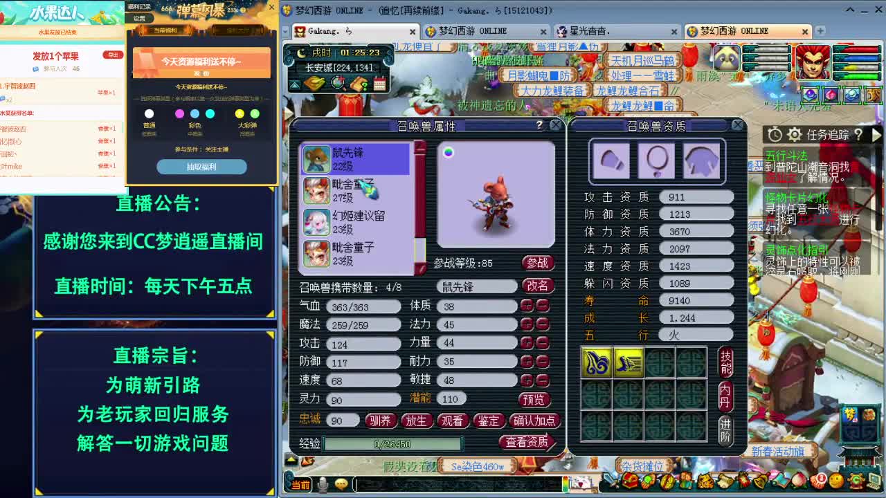 今天我生日，你的梦想，我来买单