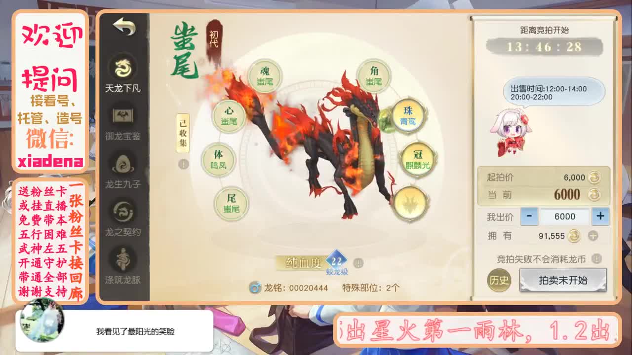 新年快乐 第1段