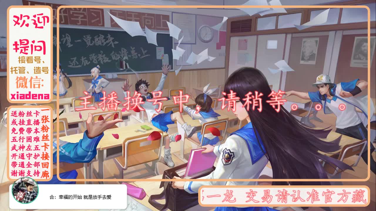 新年快乐 第2段