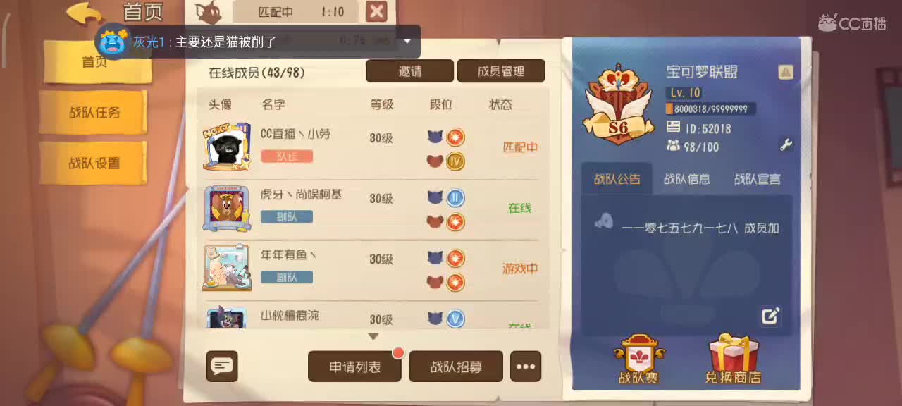 新年水友赛 快快乐乐嗷～ 第1段