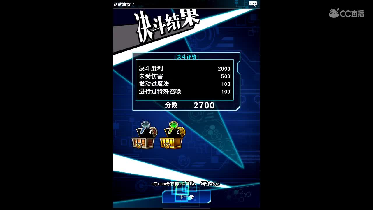 EST兵团招打手 活跃玩家 