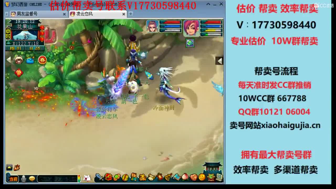 估价效率帮卖10W群帮卖