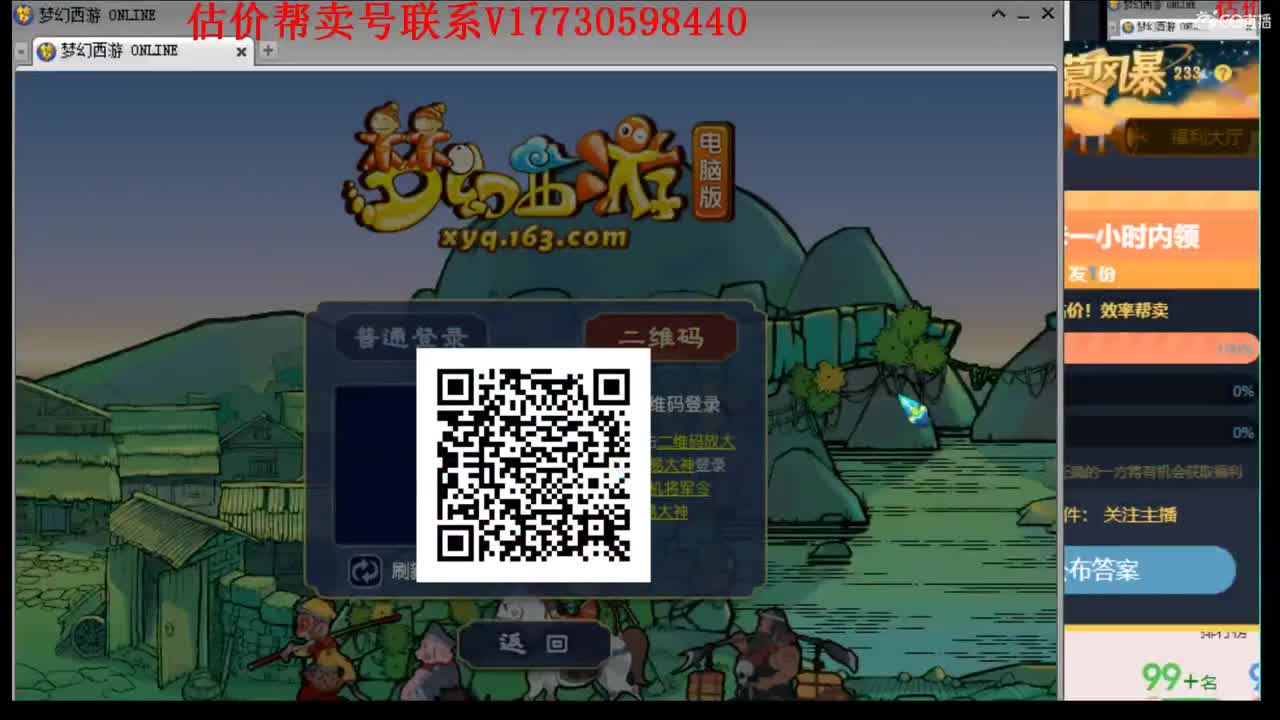专业估价！效率帮卖 第3段