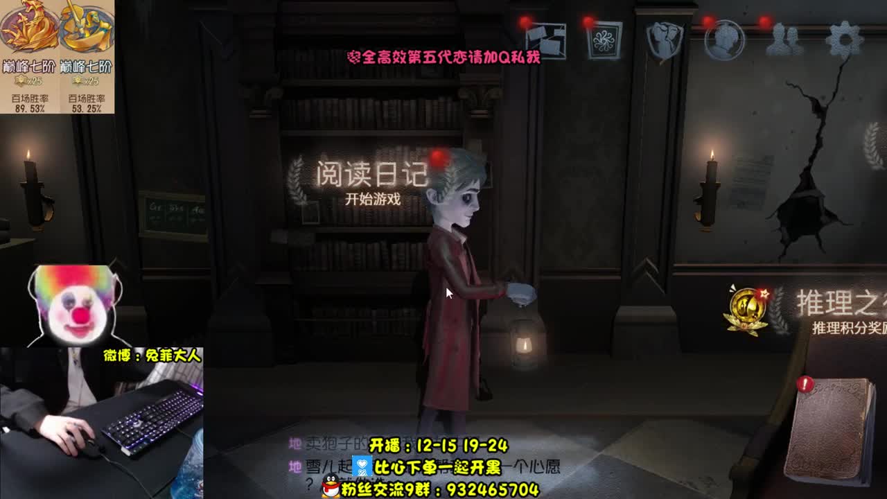 上 分 工 具~ 第2段