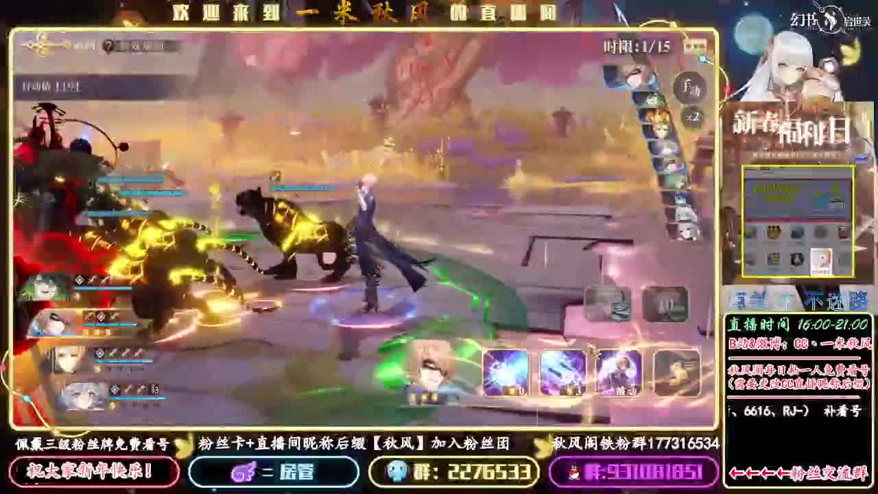 招摇契印10层全自动 第2段