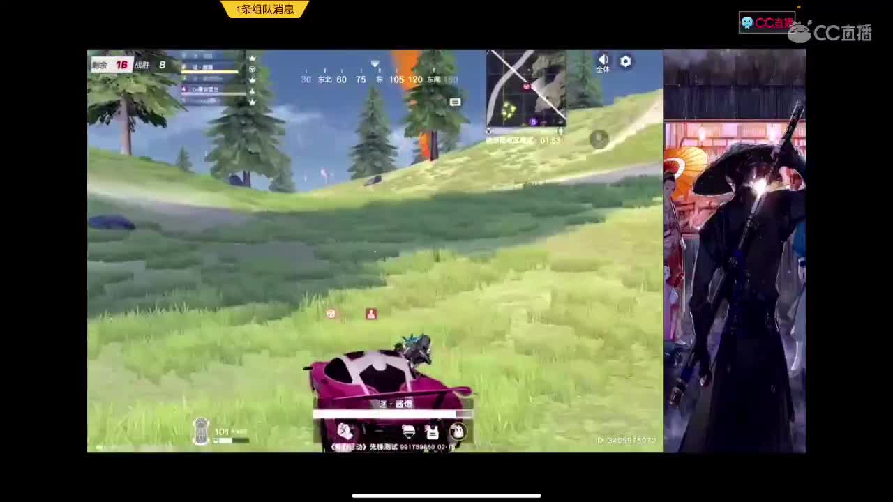 每天都要开心? 第1段