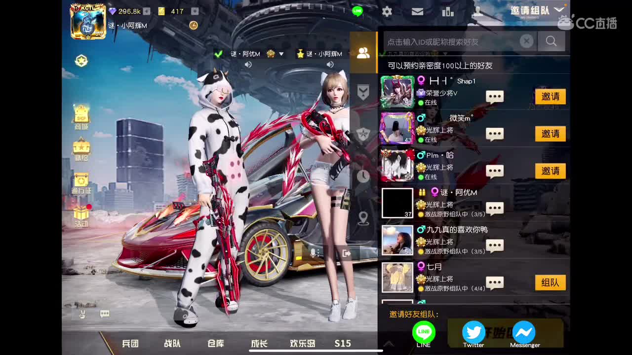 每天都要开心? 第2段