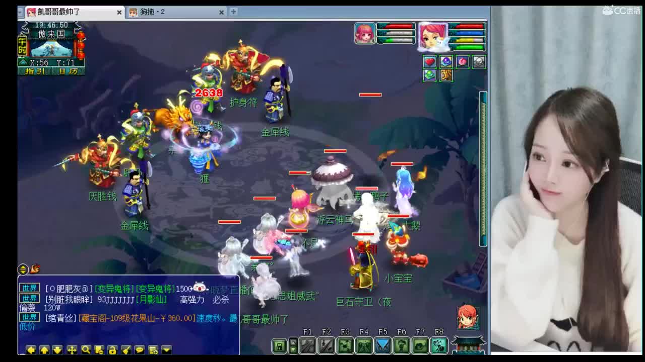 官方推荐打书炼妖主播 第1段