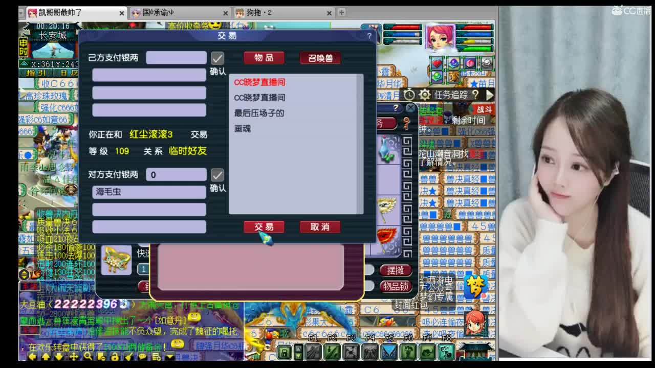 官方推荐打书炼妖主播 第2段