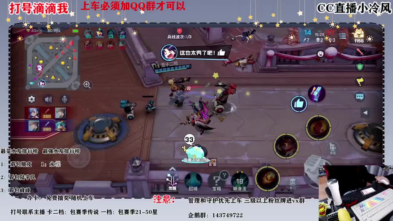 要打号的可以滴滴我 第1段