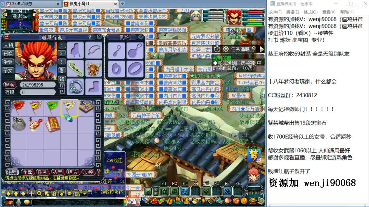 接进阶，牛年大吉，资源无限 第2段