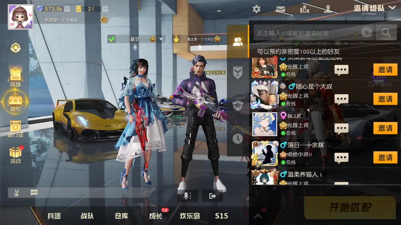 童年100 七彩333真爱1333 虾70 五倍1088 第1段