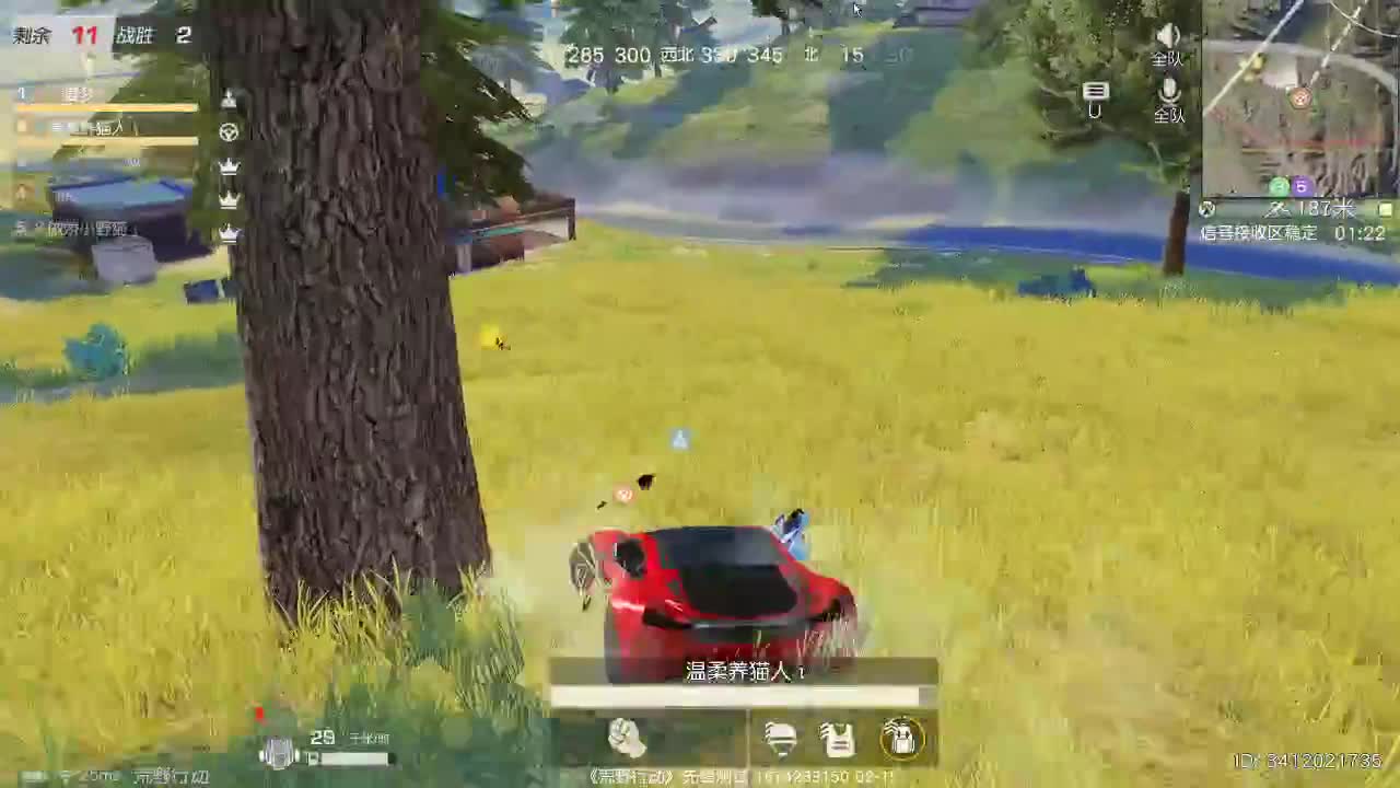 童年100 七彩333真爱1333 虾70 五倍1088 第2段