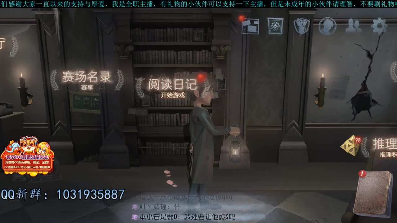 洋洋洋：情人节大作战 兔菲 、犹太