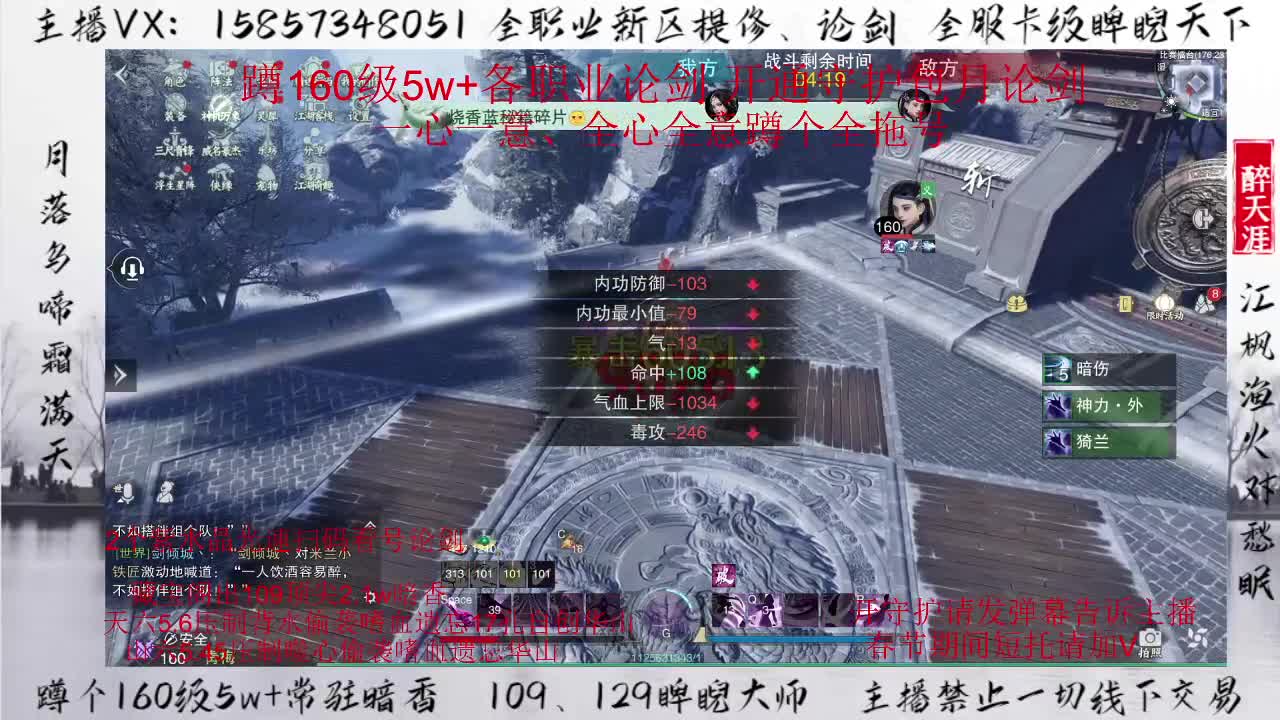 各位老板新年好！ 第1段