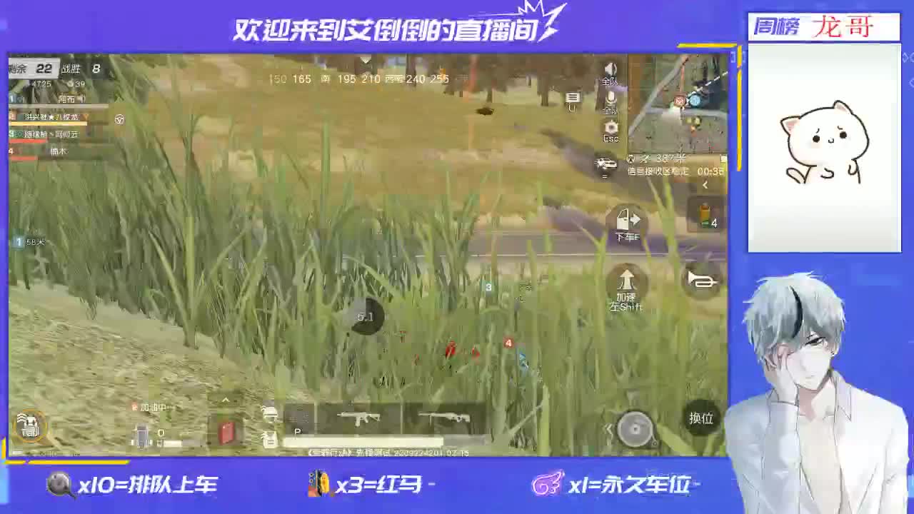 祝大家新年快乐！牛年大吉！ 第1段