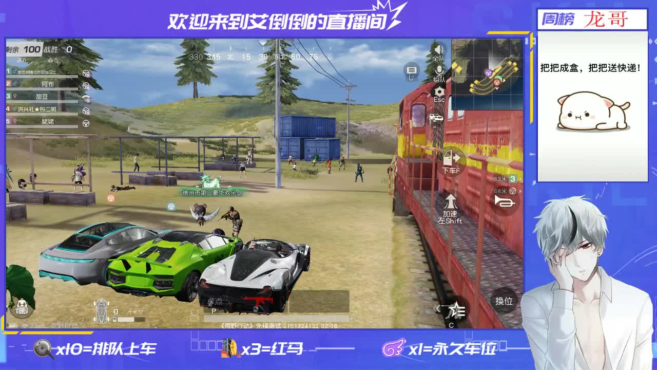 祝大家新年快乐！牛年大吉！ 第2段