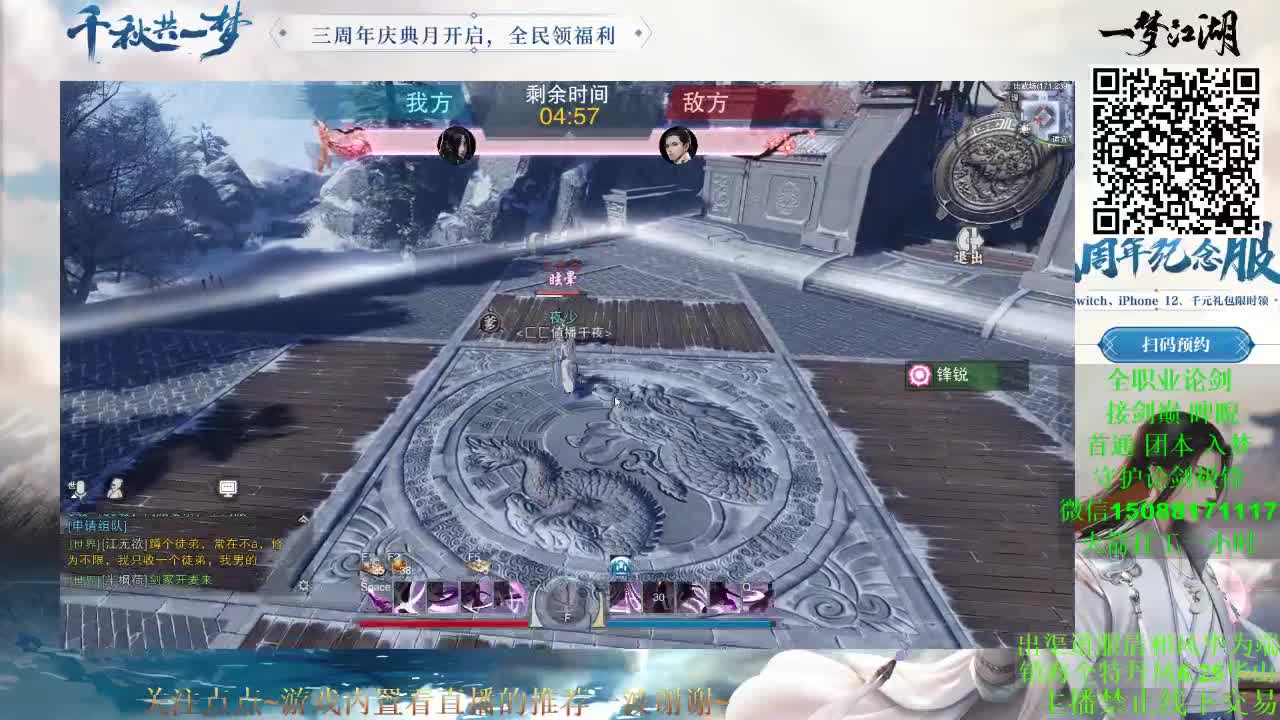 新年快乐 第2段