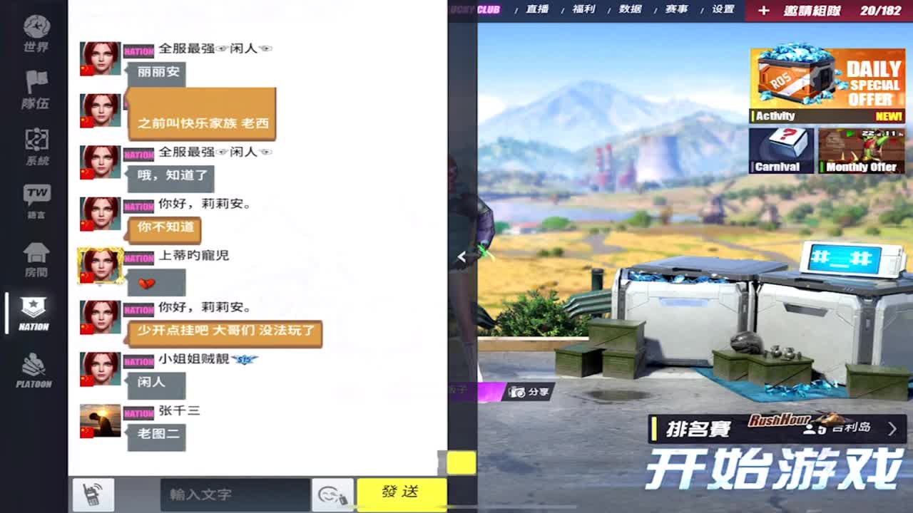 enen 第1段