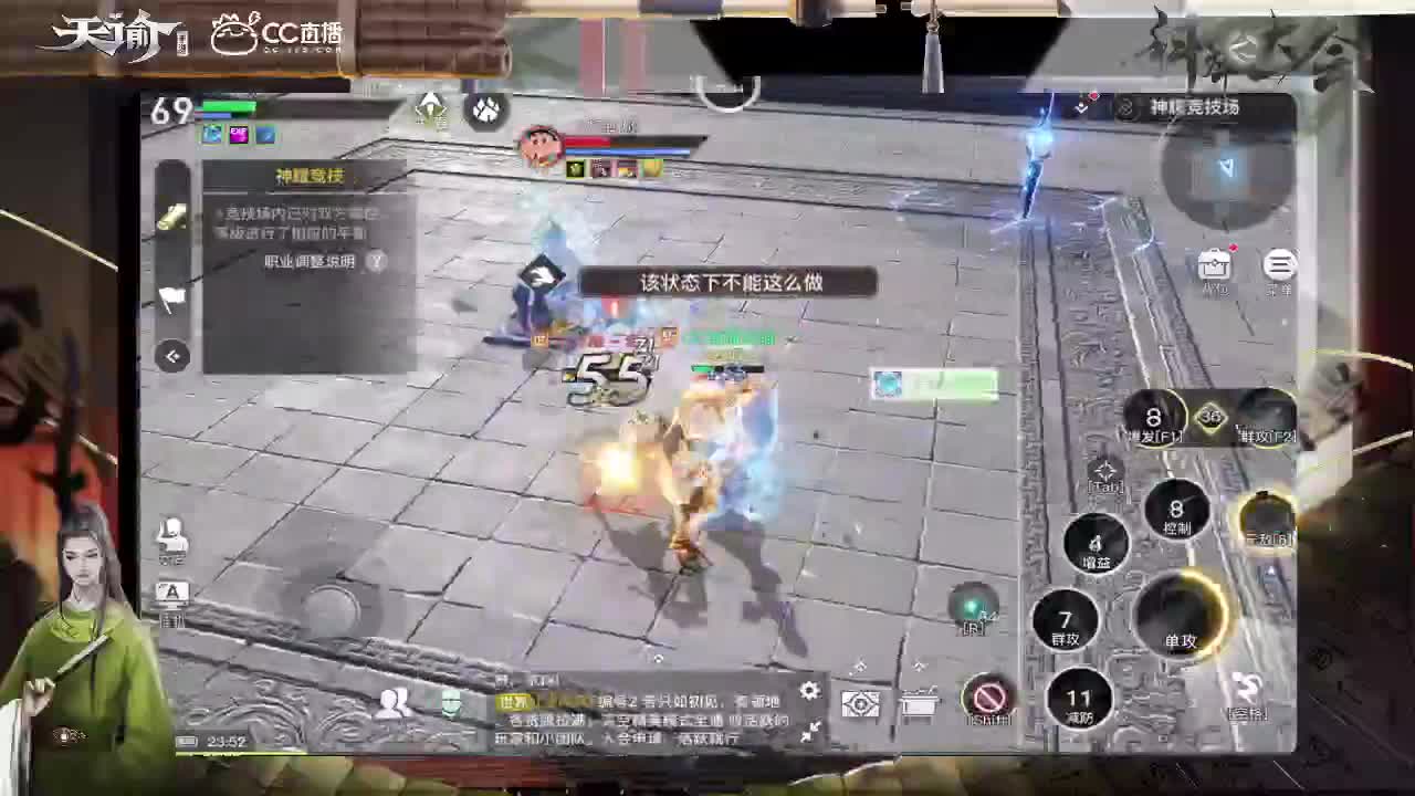 9.30玉虚竞技场小课堂 第3段