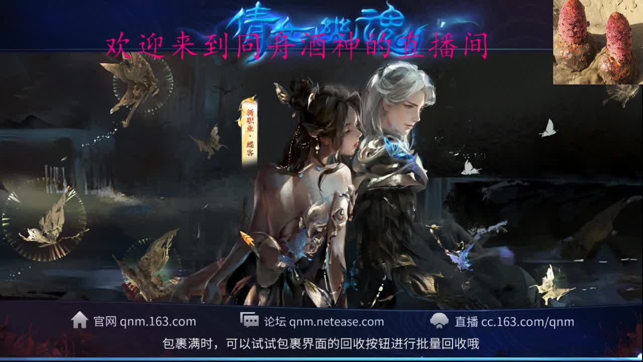 新年快乐 第2段