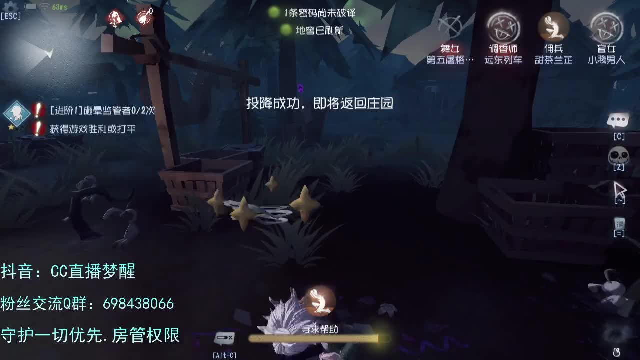 专属前锋。。。。。 第1段