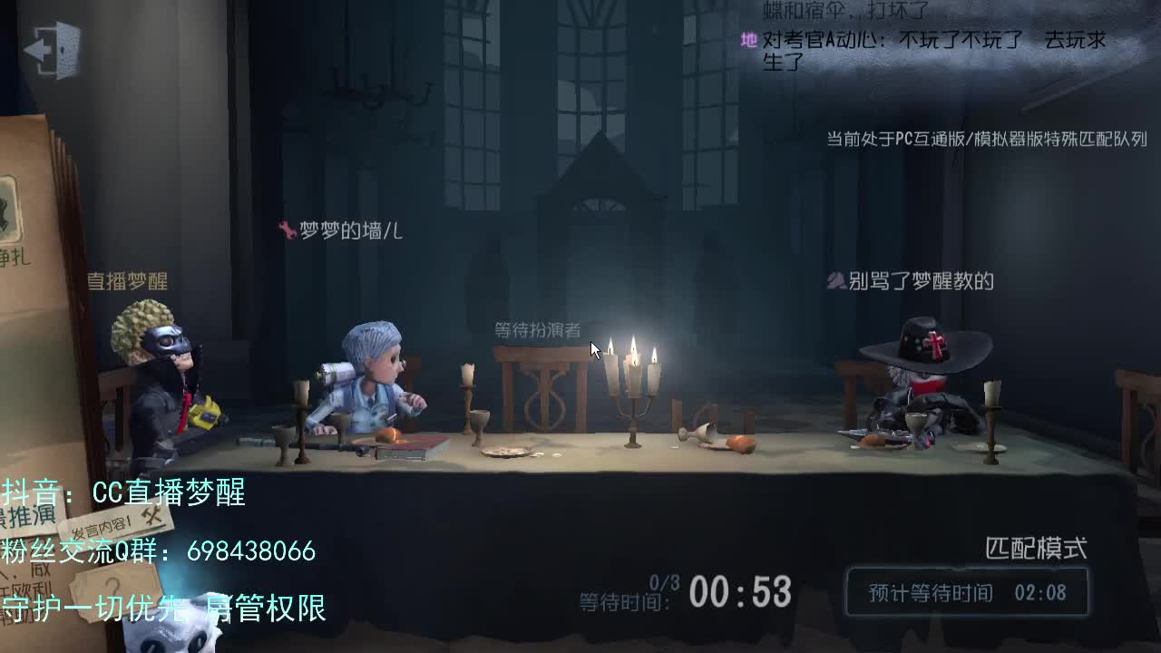 专属前锋。。。。。 第2段