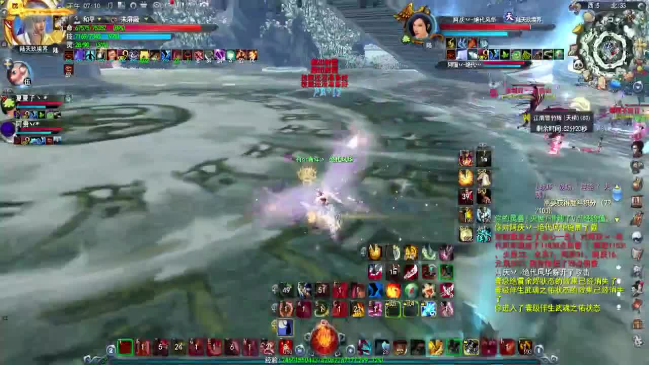 第一破甲会心HH 第1段