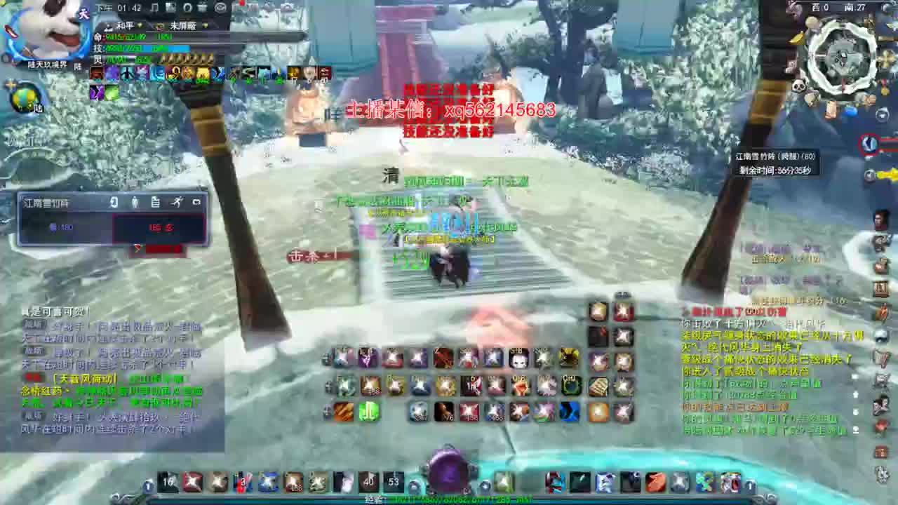 新年快乐~ 第1段