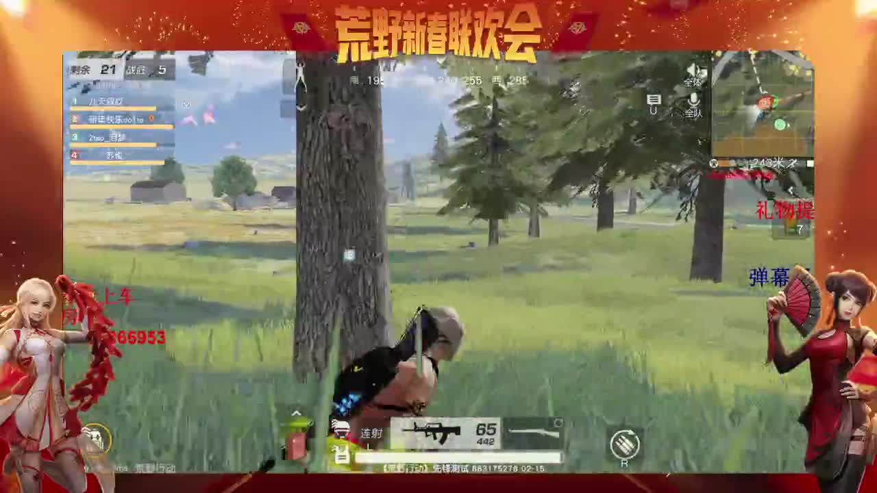 情人节你幸福吗？ 第1段