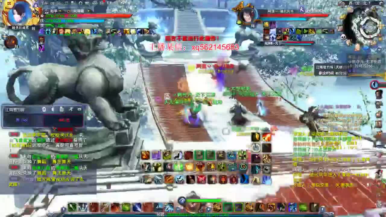 新年快乐~ 第3段