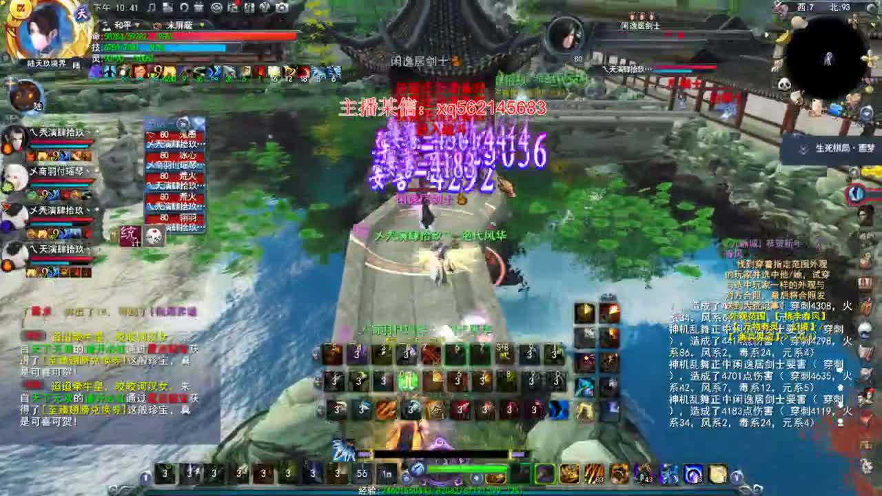 新年快乐~ 第4段