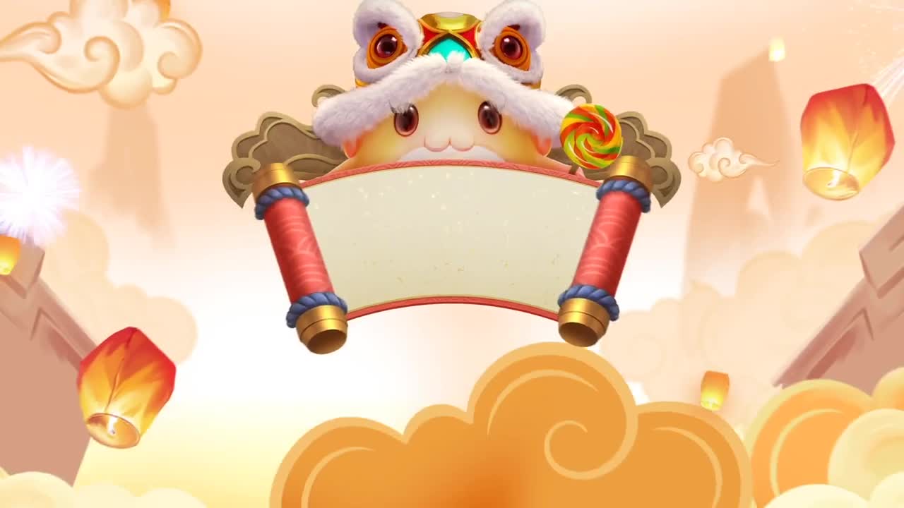 新春帮派PK赛 第4段