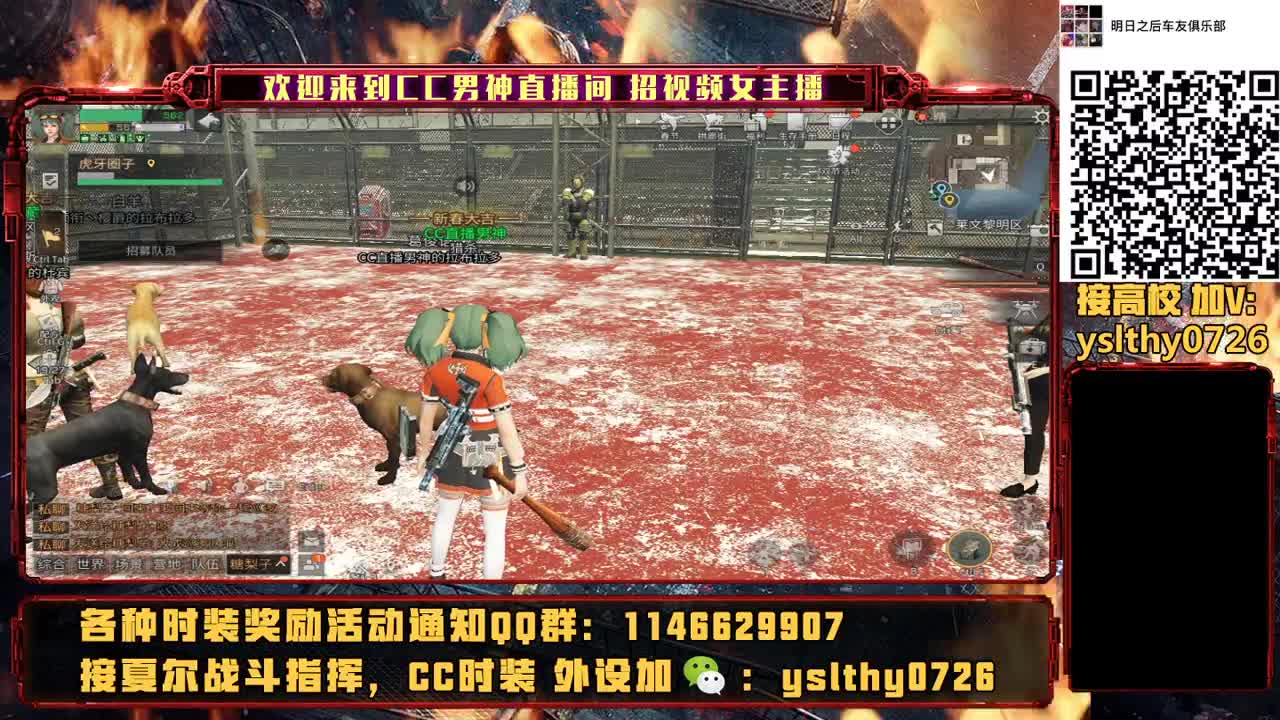 3点 抽奖干干干 第2段