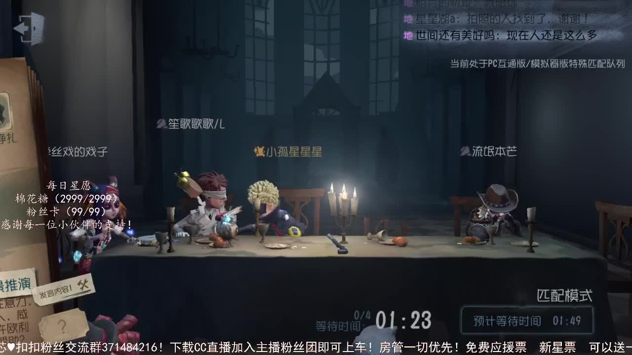 晚上好哇 第1段