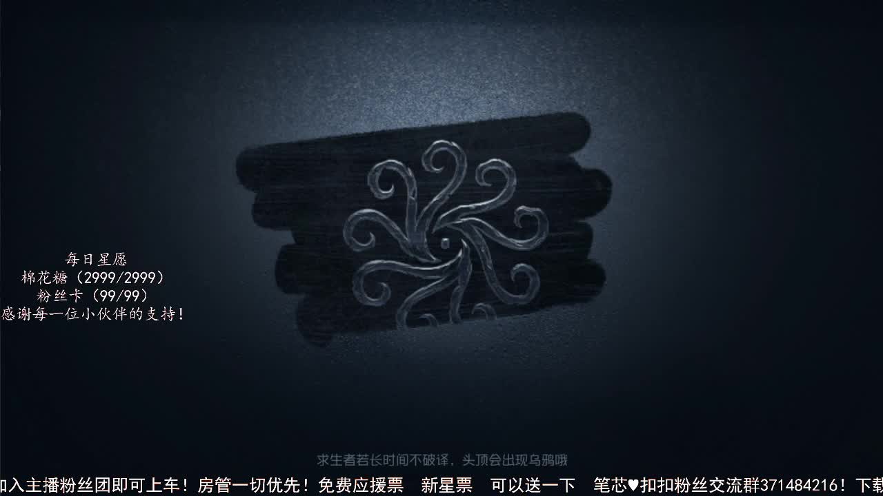 晚上好哇 第2段