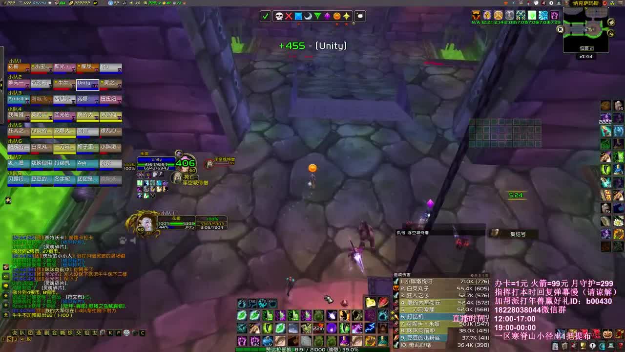 勇闯集结号修老克 第2段