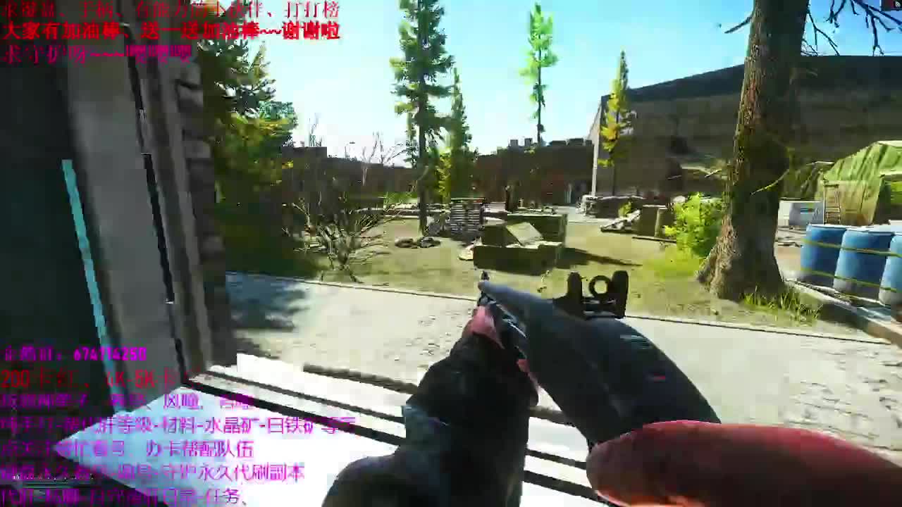 大家新年快乐~新的一年继续努力~~ 第2段